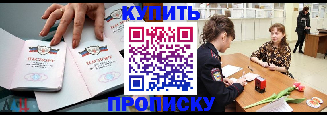 временная регистрация собственник в Петрозаводске