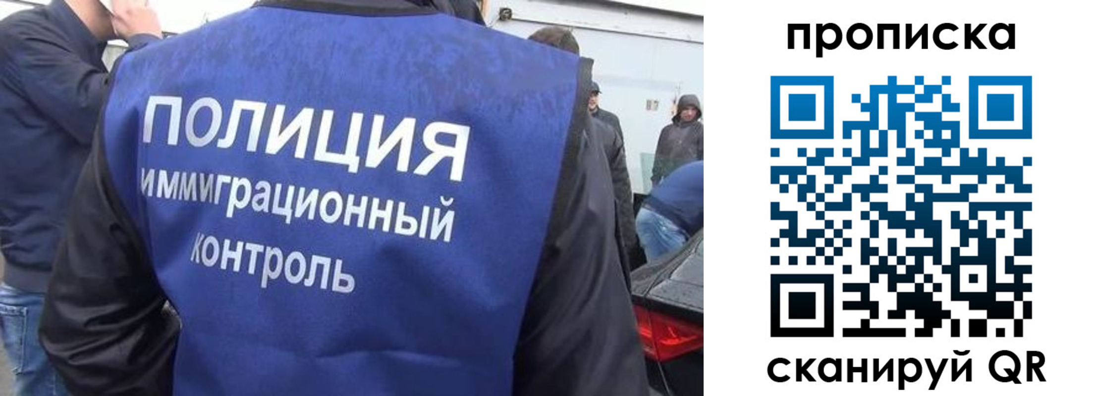 временная прописка в Петрозаводске