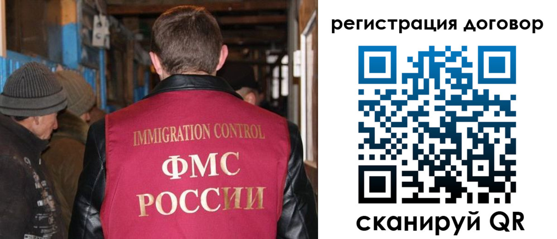 форма 3 в Петрозаводске