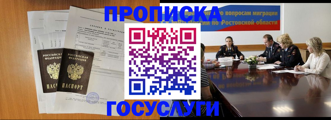 регистрация для школы в Петрозаводске