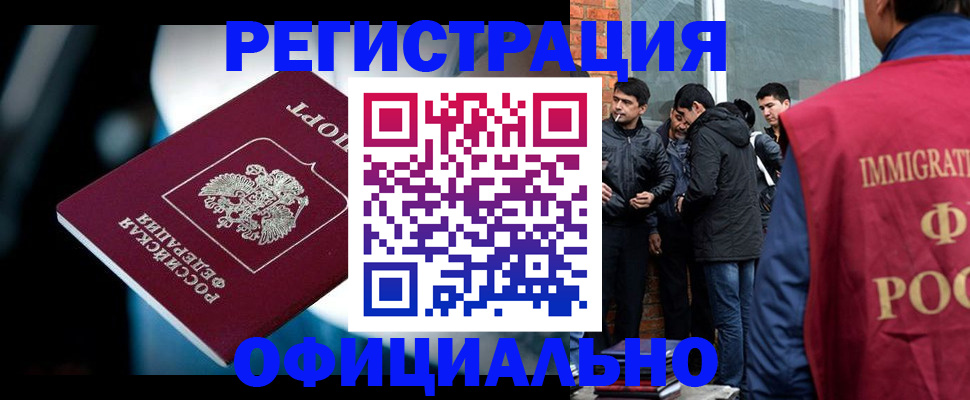 временная прописка в Петрозаводске